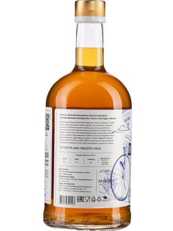 Напиток безалкогольный «Лангедок ликер»;стекло;0,7л;D=88,H=224мм