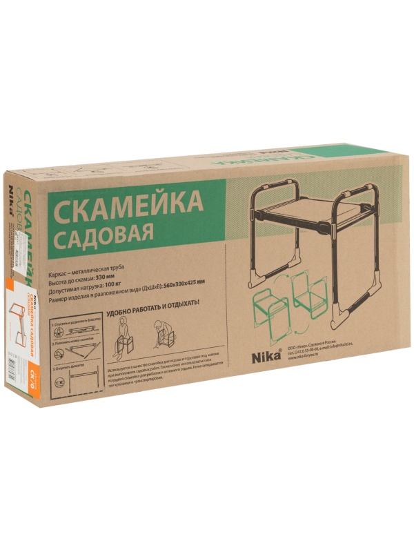 Скамейка садовая Nika, оранжевая, Россия