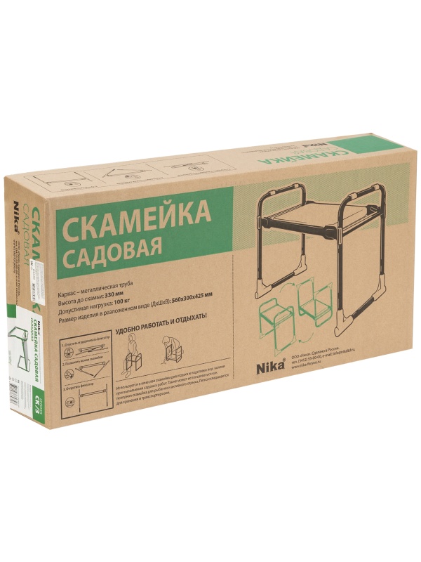 Скамейка садовая Nika, зеленая, Россия