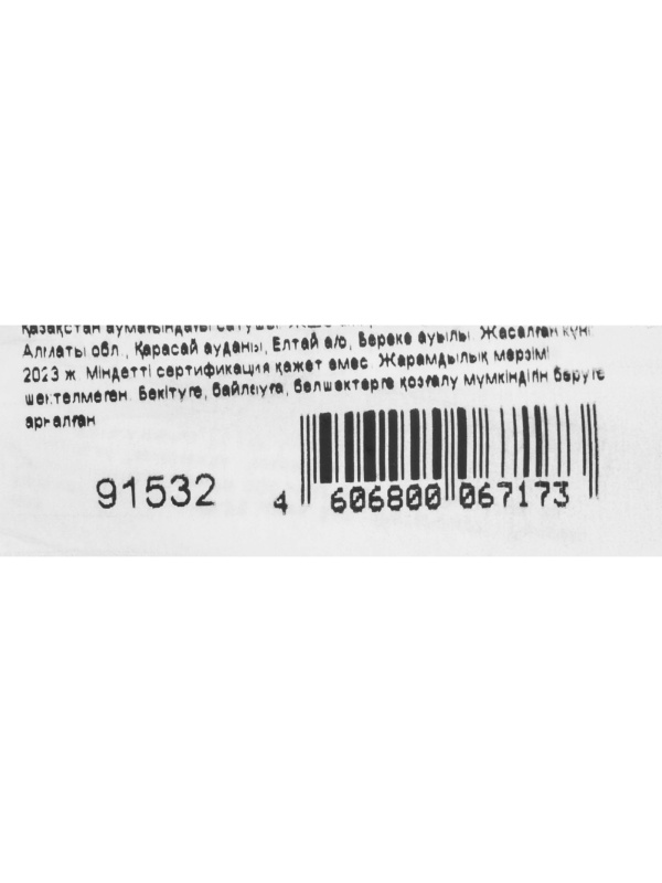Крючок-ветровой КР-75, цинк, 5 шт, (Металлист) Россия