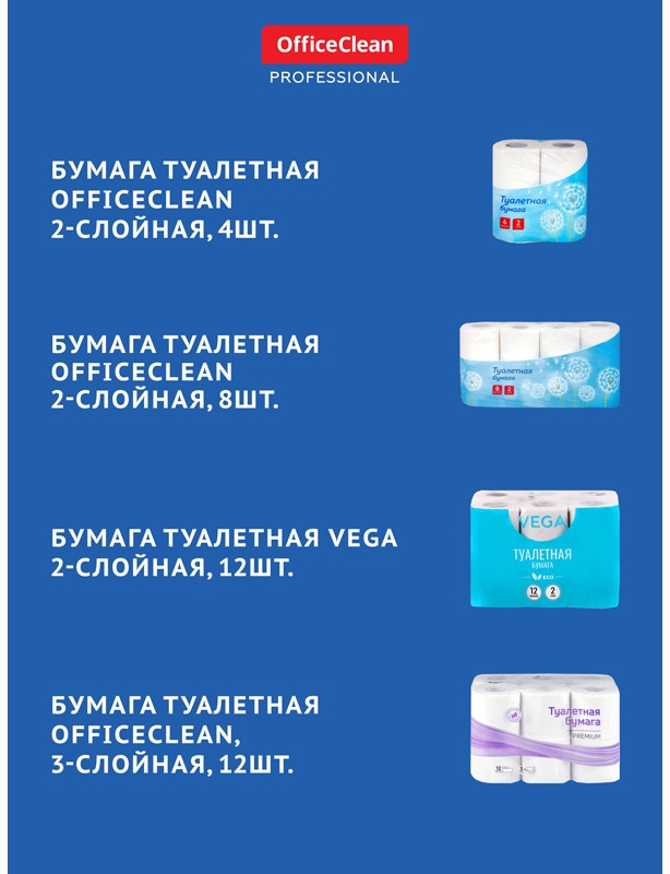 УЦЕНКА - Держатель для туалетной бумаги в рулонах OfficeClean Simple, нержавеющая сталь, хром