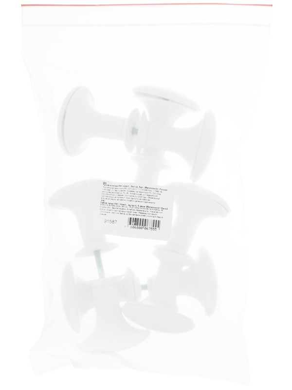 Ручка-кнопка РК1 пласт, белая, 5 шт, (Металлист) Россия