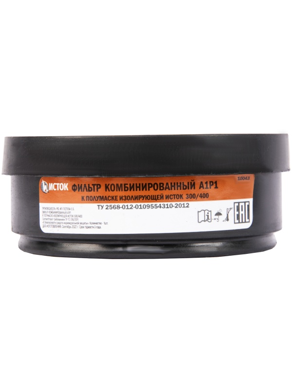 Фильтр комбинированный к полумаске изолирующей 