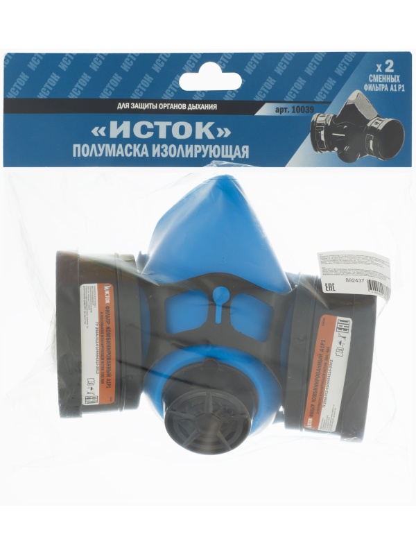 Полумаска изолирующая Исток-300/400 со сменными комбинированными фильтрами А1Р1 Россия