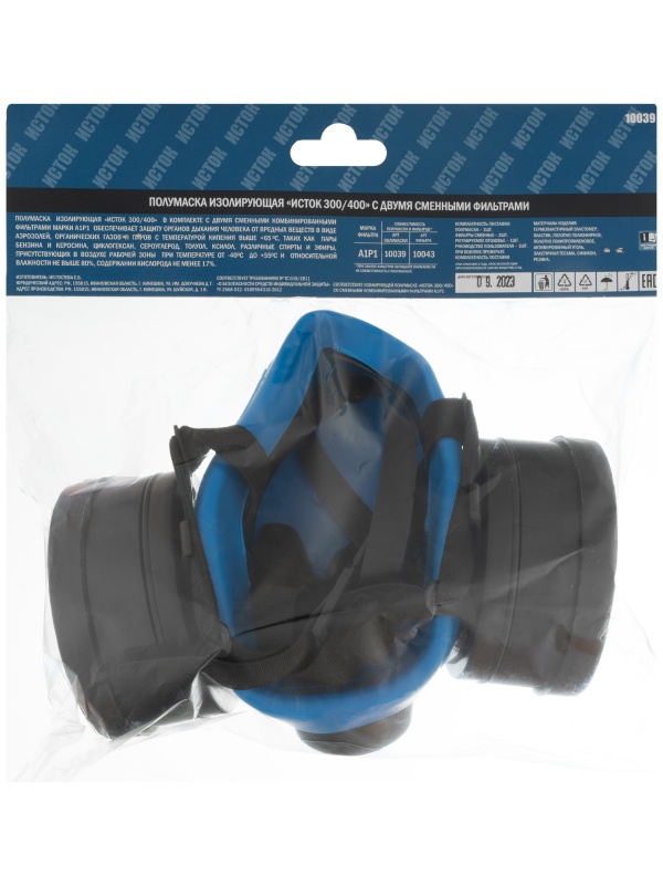 Полумаска изолирующая Исток-300/400 со сменными комбинированными фильтрами А1Р1 Россия