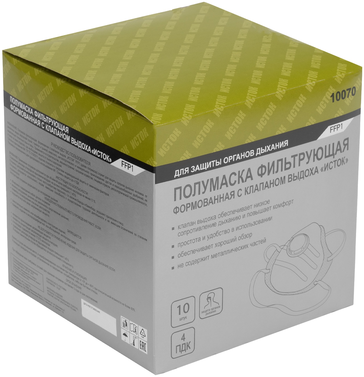 Полумаска фильтрующая формов,модель