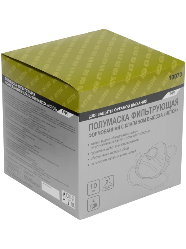 Полумаска фильтрующая формов,модель