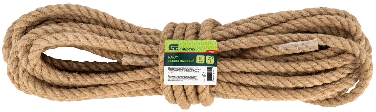 Канат льнопеньковый, D 12 мм, L 10 м Россия Сибртех