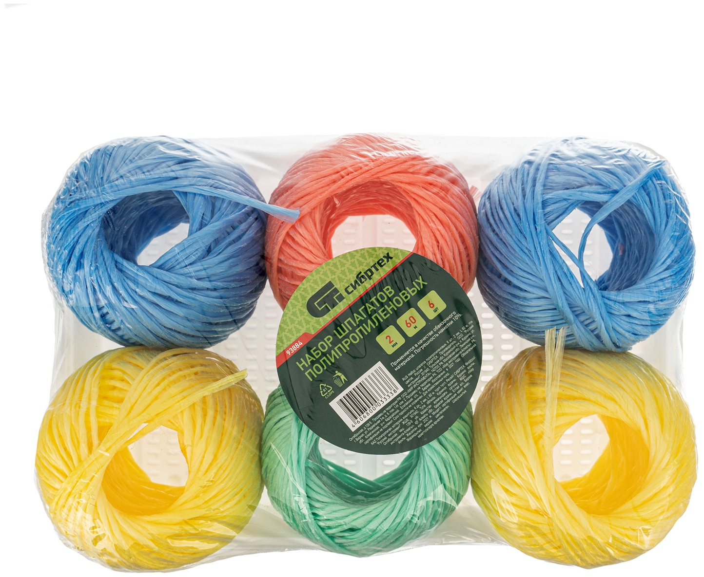 Набор шпагатов полипропиленовых, 6 шт, 2 мм, L 60 м, MIX цветов, Россия Сибртех