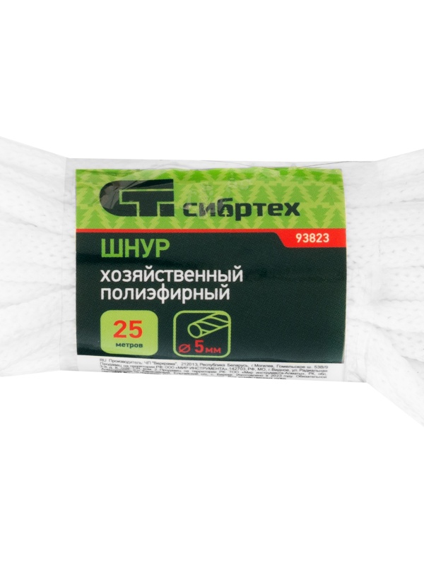 Шнур хозяйственный, D 5 мм, L 25 м, полиэфирный Россия Сибртех
