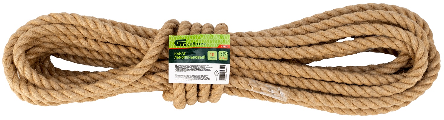 Канат льнопеньковый, D 10 мм, L 10 м Россия Сибртех