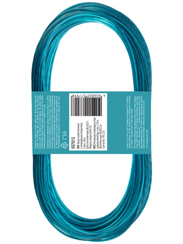 Шнур хозяйственный с полимерным покрытием, 2 мм, L 20 м, Home Palisad