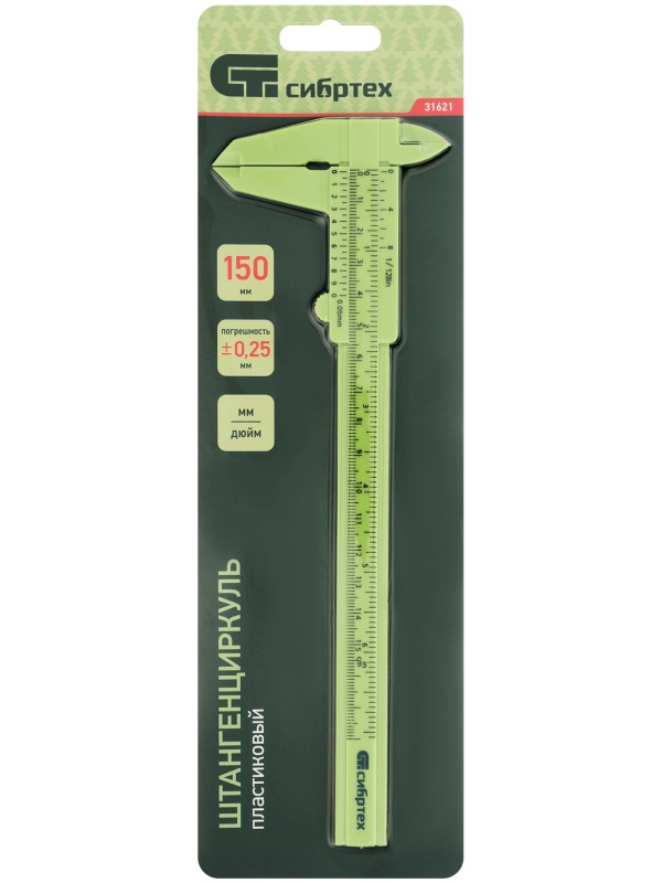 Штангенциркуль пластиковый, 150 мм Сибртех