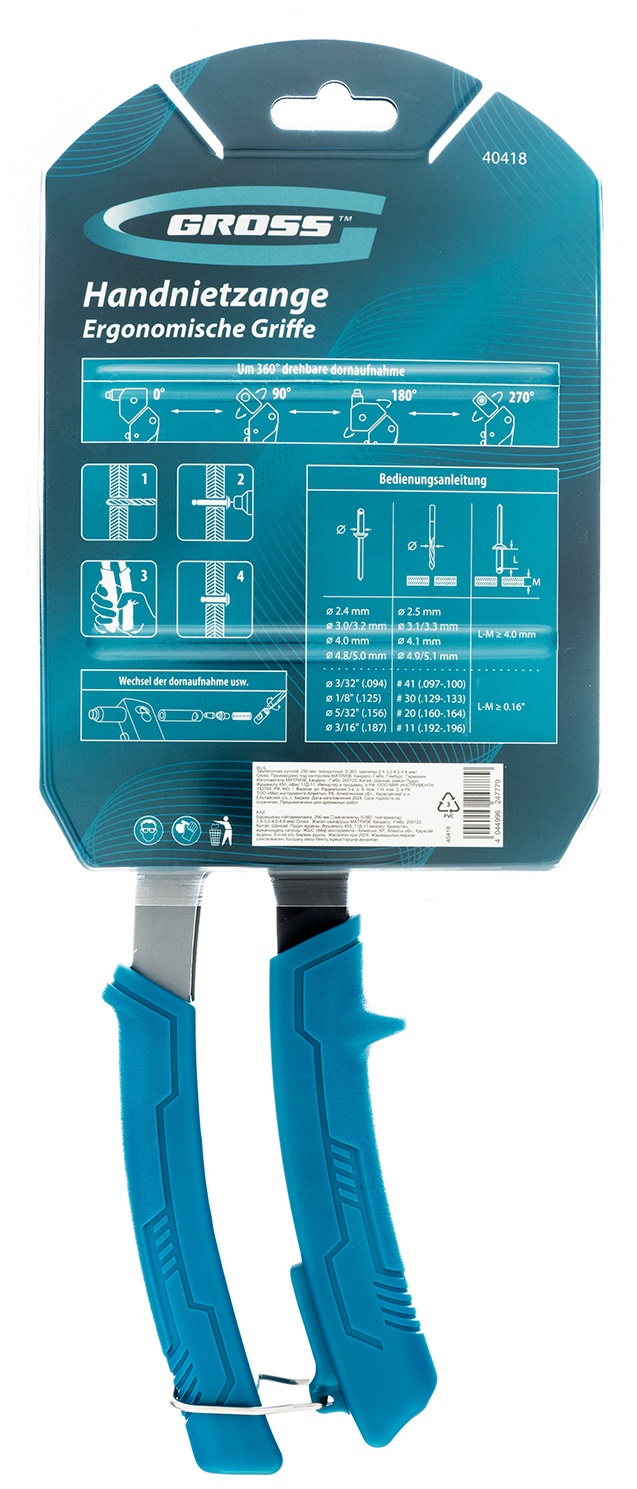 Заклепочник ручной, 290 мм, поворотный, 0-360, заклепки 2,4-3,2-4,0-4,8 мм Gross