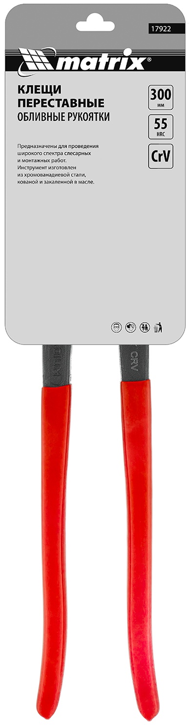 Клещи переставные 300 мм, хром-ванадий, обливные рукоятки Matrix