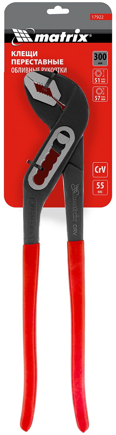 Клещи переставные 300 мм, хром-ванадий, обливные рукоятки Matrix