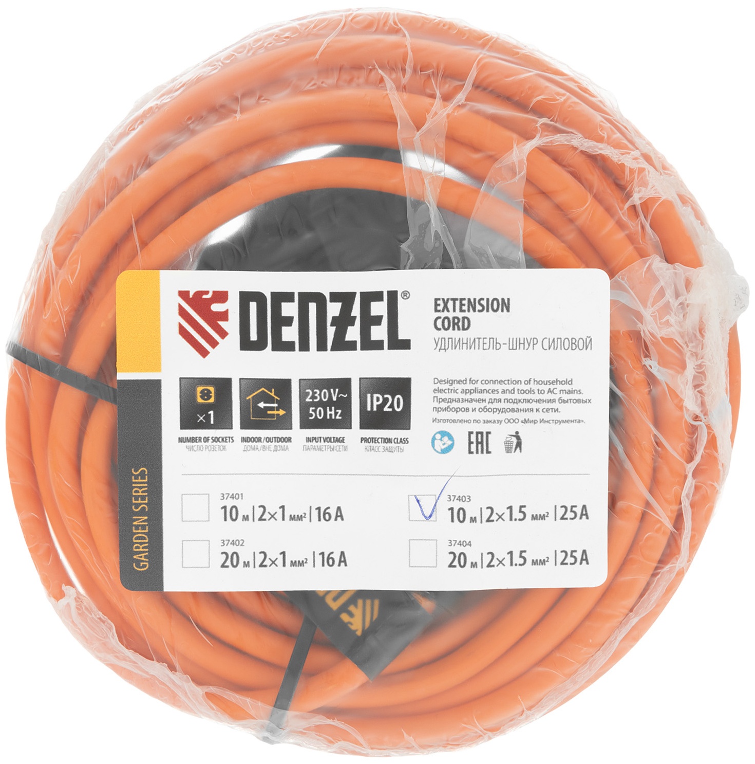 Удлинитель-шнур силовой Garden Series, б/з, ПВС, 10м, 1 розетка, 2 x 1,5 мм, 3 м Denzel