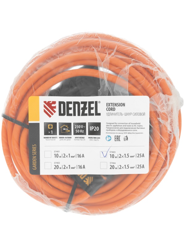 Удлинитель-шнур силовой Garden Series, б/з, ПВС, 10м, 1 розетка, 2 x 1,5 мм, 3 м Denzel