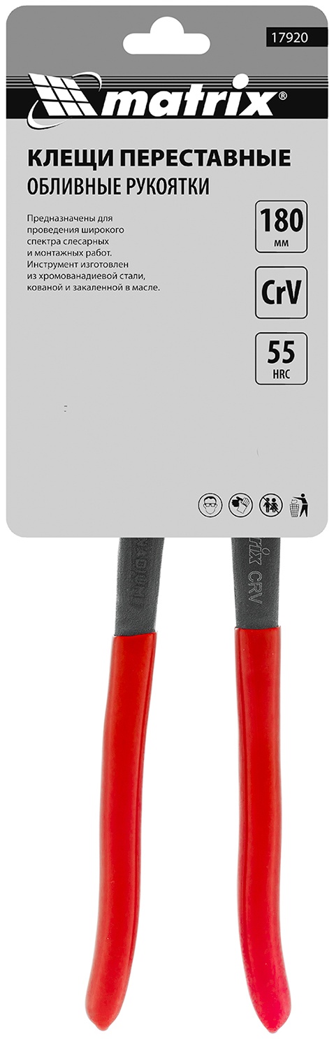 Клещи переставные 180 мм, хром-ванадий, обливные рукоятки Matrix
