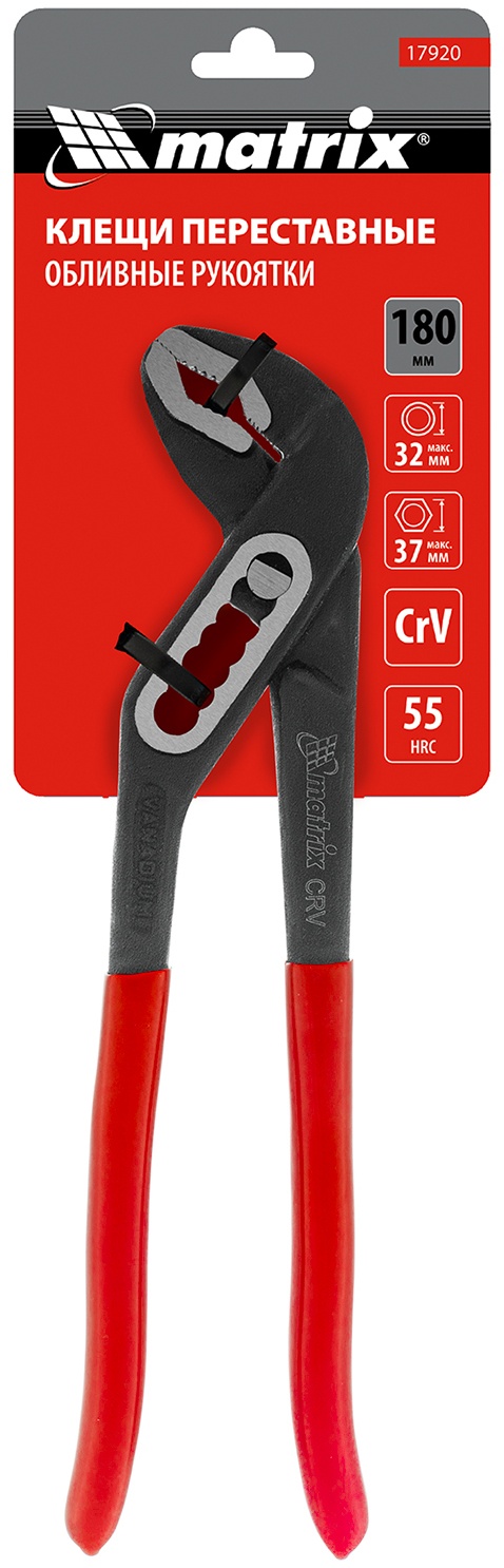 Клещи переставные 180 мм, хром-ванадий, обливные рукоятки Matrix