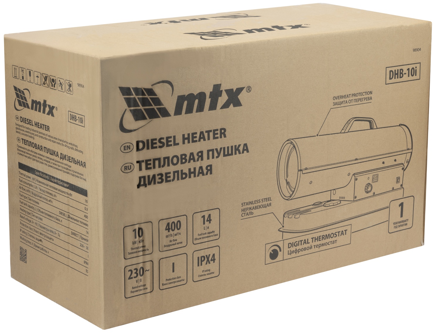 Дизельная тепловая пушка DHB-10i, 10 кВт, 400 м3/ч, прямой нагрев, термостат MTX