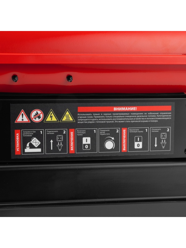 Дизельная тепловая пушка DHB-10i, 10 кВт, 400 м3/ч, прямой нагрев, термостат MTX
