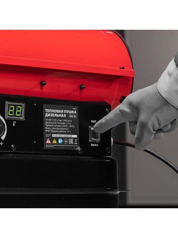 Дизельная тепловая пушка DHB-10i, 10 кВт, 400 м3/ч, прямой нагрев, термостат MTX