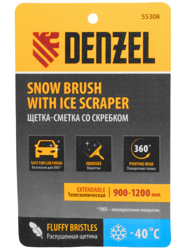 Щетка-сметка для снега со скребком, телескоп, поворотная голова, водосгон, 900-1200 мм Denzel