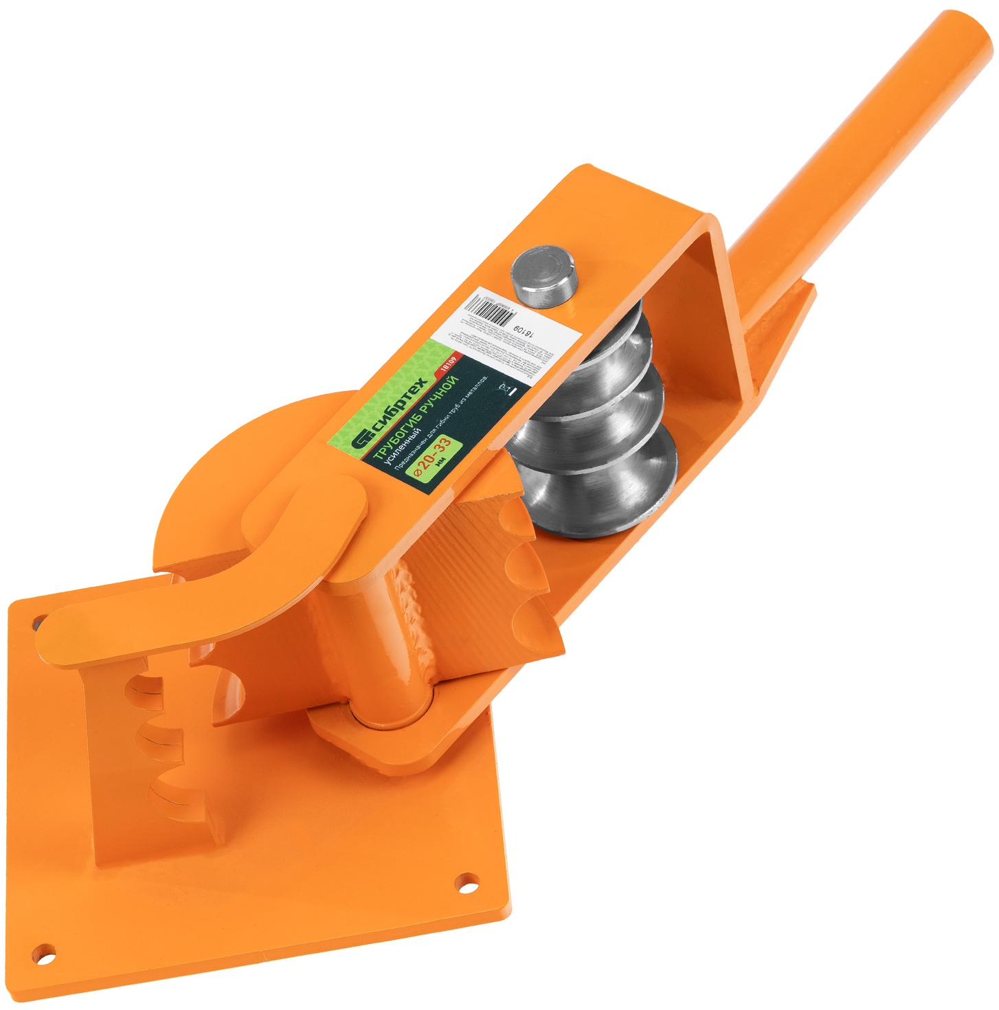 Трубогиб ручной усиленный, 15-25мм Сибртех