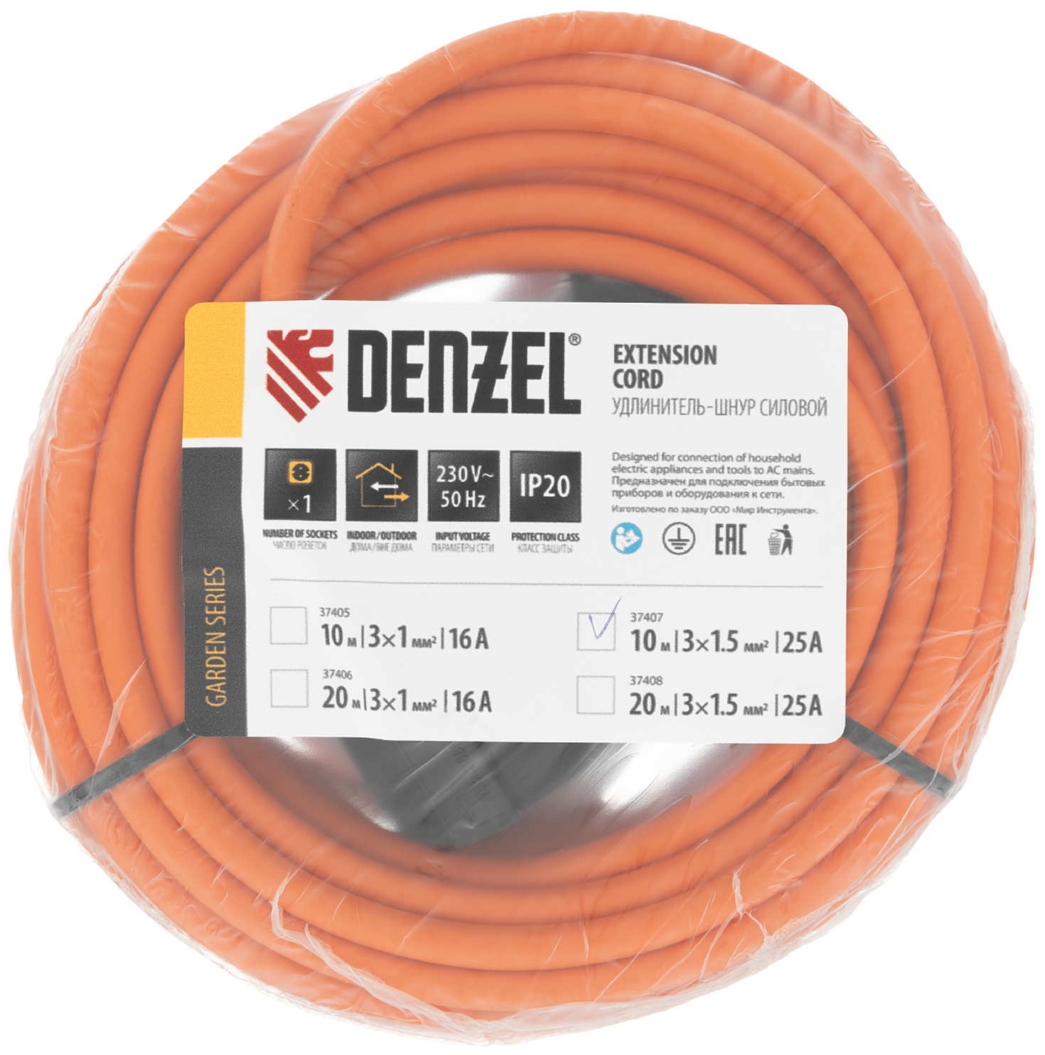 Удлинитель-шнур силовой Garden Series, ПВС, 10м, 1 розетка 3 x 1,5 мм, 3 м Denzel