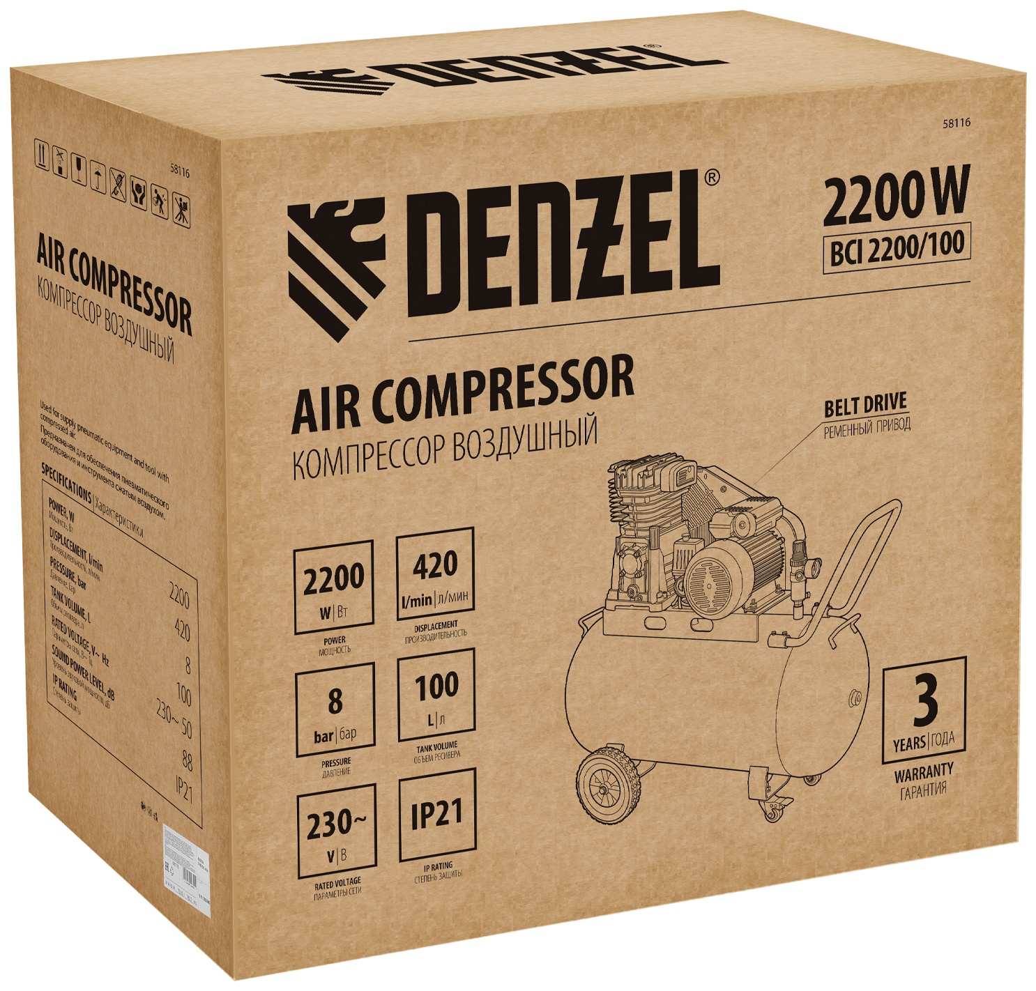 Компрессор воздушный рем. привод BCI 2200/100, 2,2 кВт, 100 литров, 420 л/мин Denzel