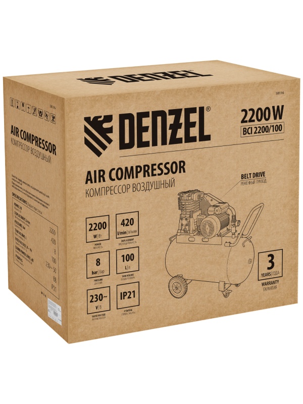 Компрессор воздушный рем. привод BCI 2200/100, 2,2 кВт, 100 литров, 420 л/мин Denzel