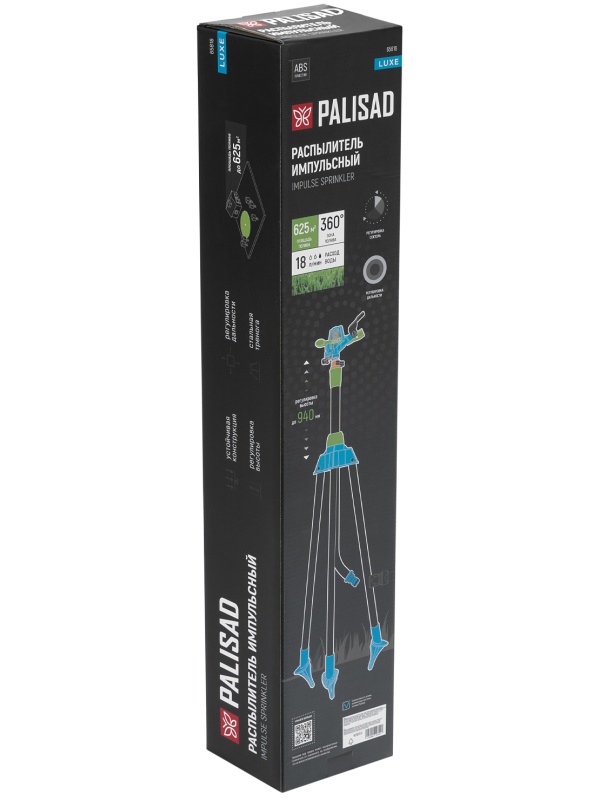 Распылитель импульсный, на треноге, 625м2, LUXE Palisad