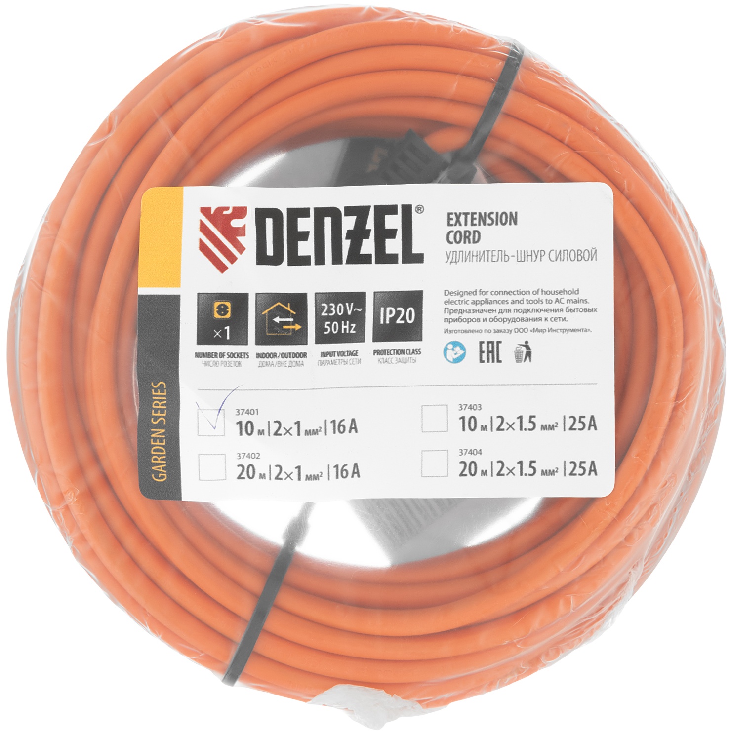 Удлинитель-шнур силовой Garden Series, б/з, ПВС, 10м, 1 розетка, 2 x 1 мм, 3 м Denzel