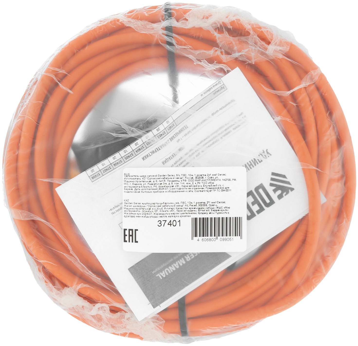 Удлинитель-шнур силовой Garden Series, б/з, ПВС, 10м, 1 розетка, 2 x 1 мм, 3 м Denzel