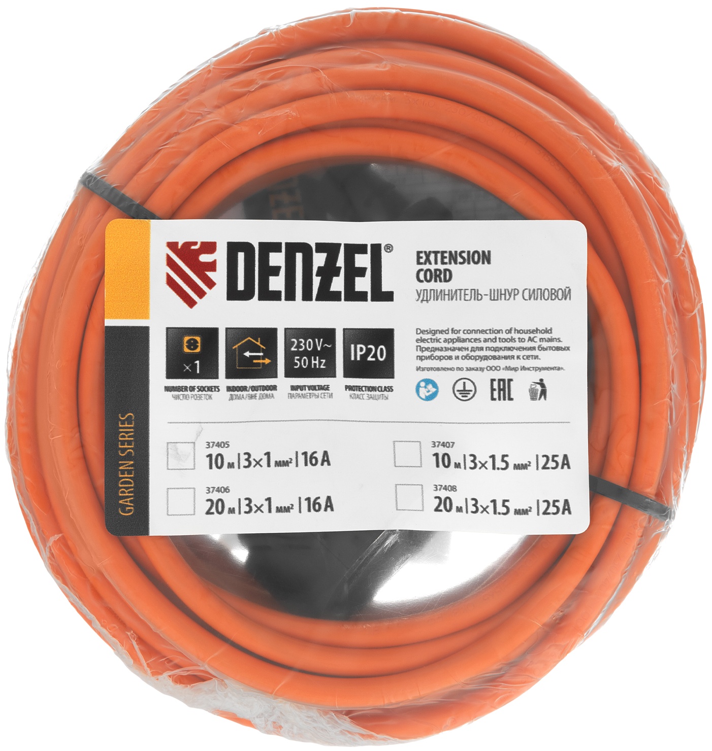 Удлинитель-шнур силовой Garden Series, ПВС, 10м, 1 розетка, 3 x 1 мм, 3 м Denzel