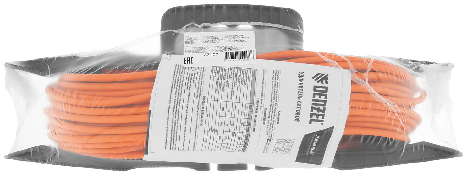 Удлинитель-шнур силовой Garden Series, б/з, ПВС, 20м, 1 розетка, 2 x 1 мм, 3 м Denzel