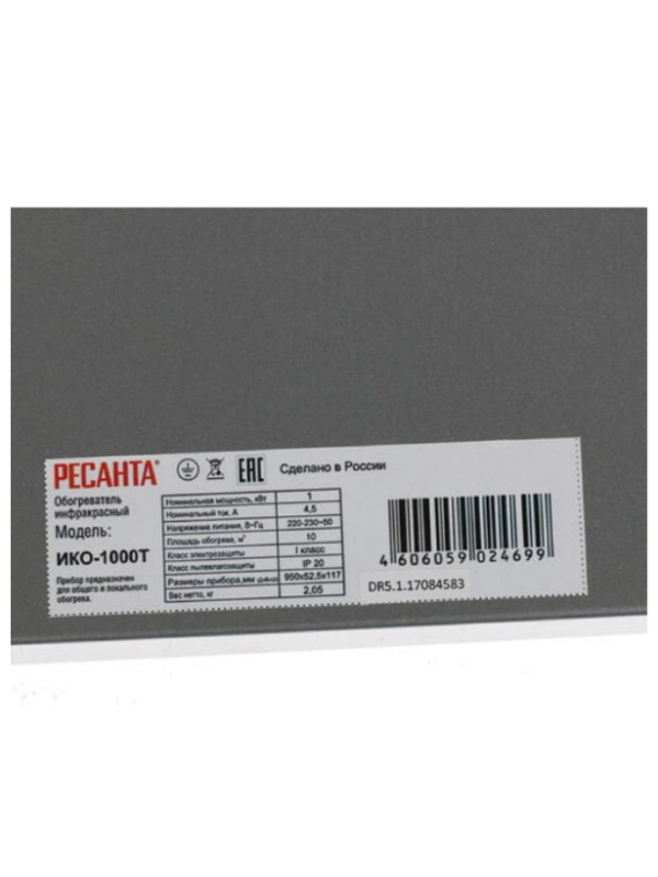 Обогреватель инфракрасный Ресанта ИКО-1000T