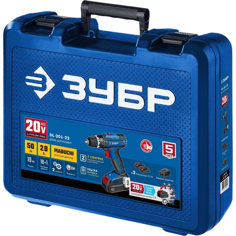 Дрель-шуруповерт аккум. ЗУБР Профи 20В, 2х2.0Ач, 50Нм  (DL-201-22)