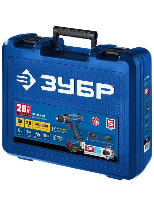 Дрель-шуруповерт аккум. ЗУБР Профи 20В, 2х2.0Ач, 50Нм  (DL-201-22)