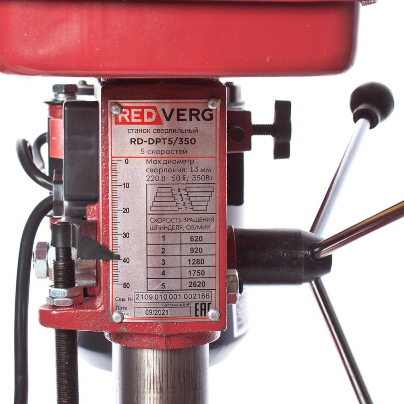 Станок сверлильный RedVerg RD-DPT5/350