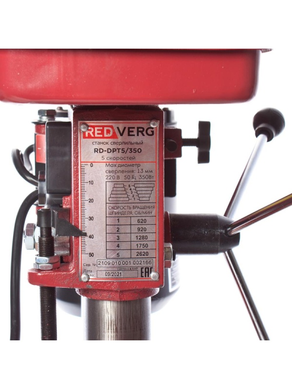 Станок сверлильный RedVerg RD-DPT5/350