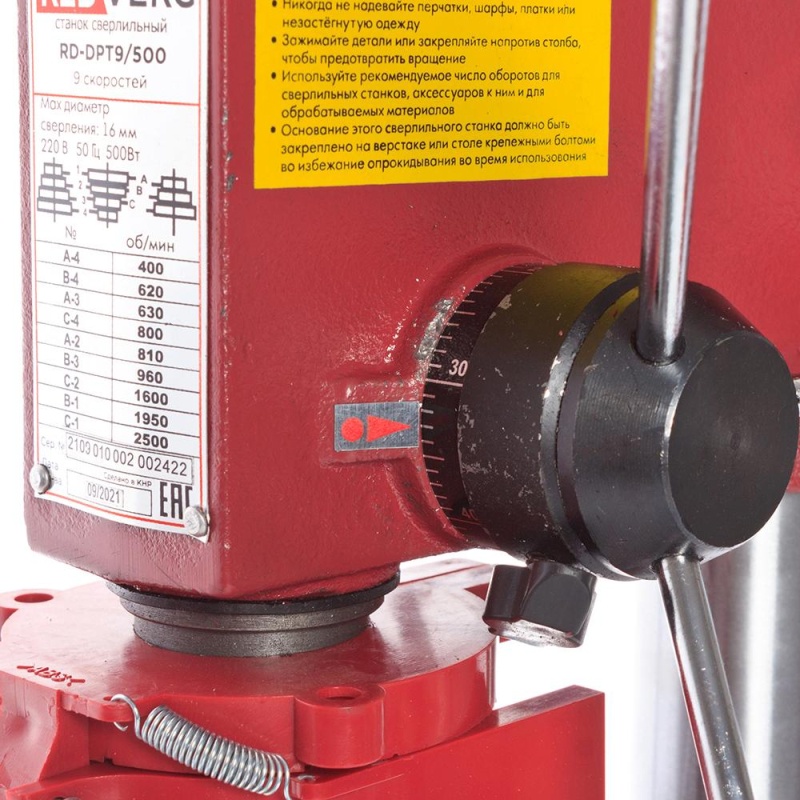 Станок сверлильный RedVerg RD-DPT9/500