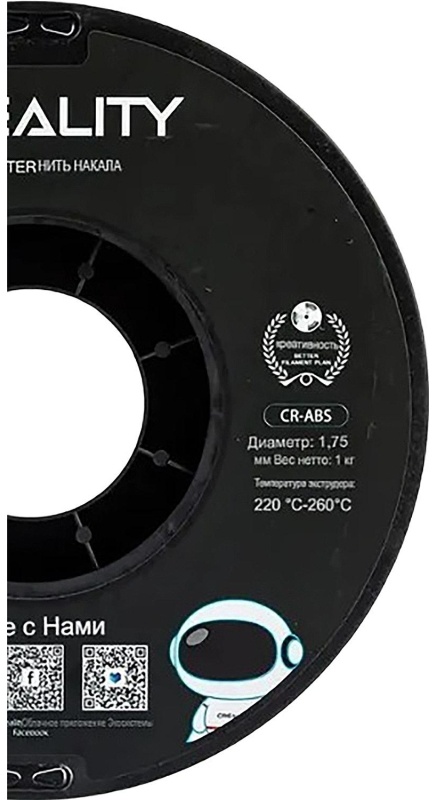 Катушка CR-ABS-пластика Creality 1.75 мм 1кг., желтая (3301020033)