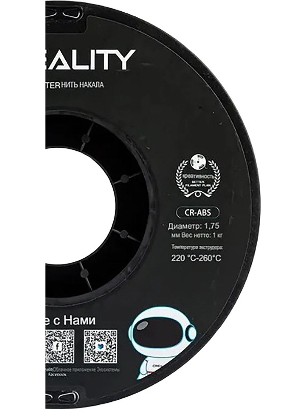 Катушка CR-ABS-пластика Creality 1.75 мм 1кг., желтая (3301020033)