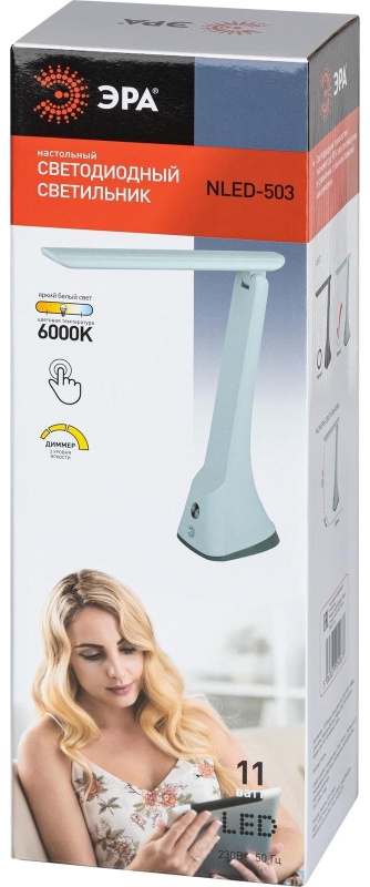 Светильник настольный ЭРА NLED-503-11W-W светодиодный белый