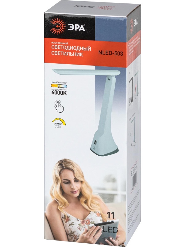 Светильник настольный ЭРА NLED-503-11W-W светодиодный белый