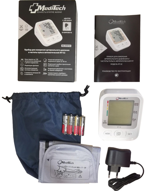 Тонометр автоматический MediTech МТ-32 с АДАПТЕРОМ