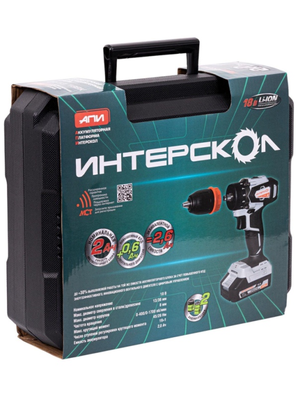 Дрель-шуруповерт акк. ДА-13/18ВК 45 комби(кейс, 2 аккум.,2Ач, патрон 13мм.)