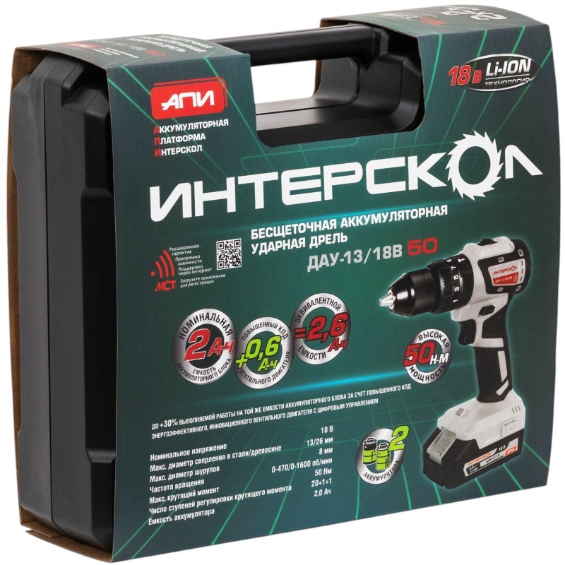 Дрель-шуруповерт акк.бесщеточная ударная ДАУ-13/18В 50(кейс,2 акк.2Ач,ЗУ)